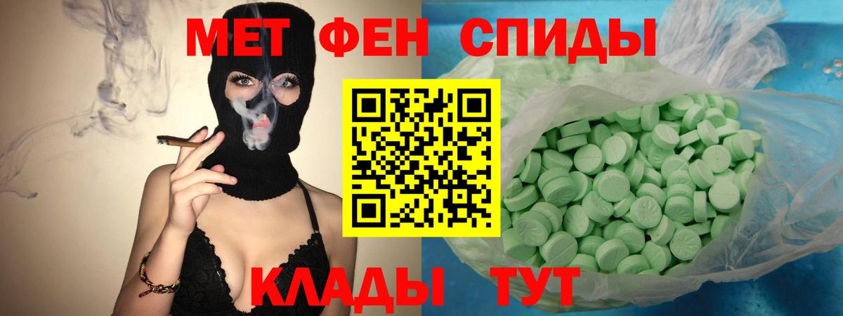 Амфетамин Premium  АМФЕТАМИН  Острогожск  Вход с VPN  АМФ 