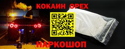 спиды Можайск