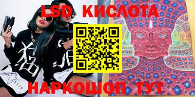 спиды Можайск