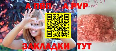 спиды Можайск