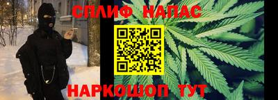 спиды Можайск
