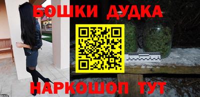 спиды Можайск