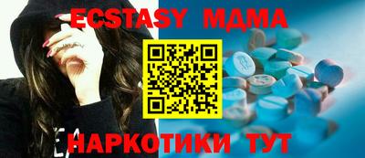 ECSTASY Моздок