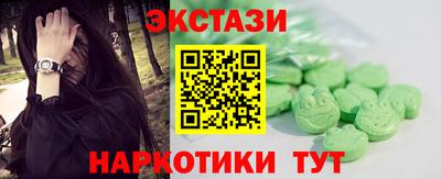 спиды Можайск
