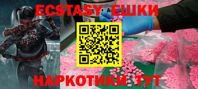 ECSTASY Моздок