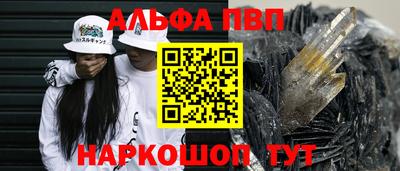 спиды Можайск