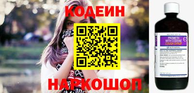 спиды Можайск