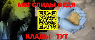 спиды Можайск