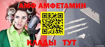 спиды Можайск