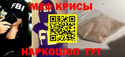 спиды Можайск