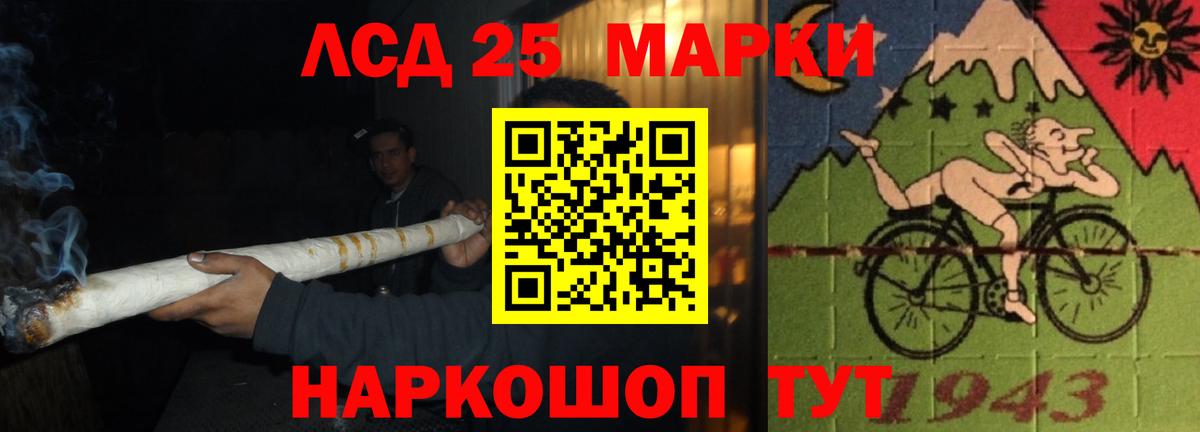 Острогожск  LSD-25 экстази кислота  Вход с VPN  ЛСД экстази кислота 