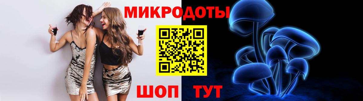 Острогожск  Галлюциногенные грибы MAGIC MUSHROOMS  Вход с VPN 