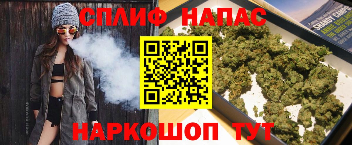 Канабис гибрид Острогожск